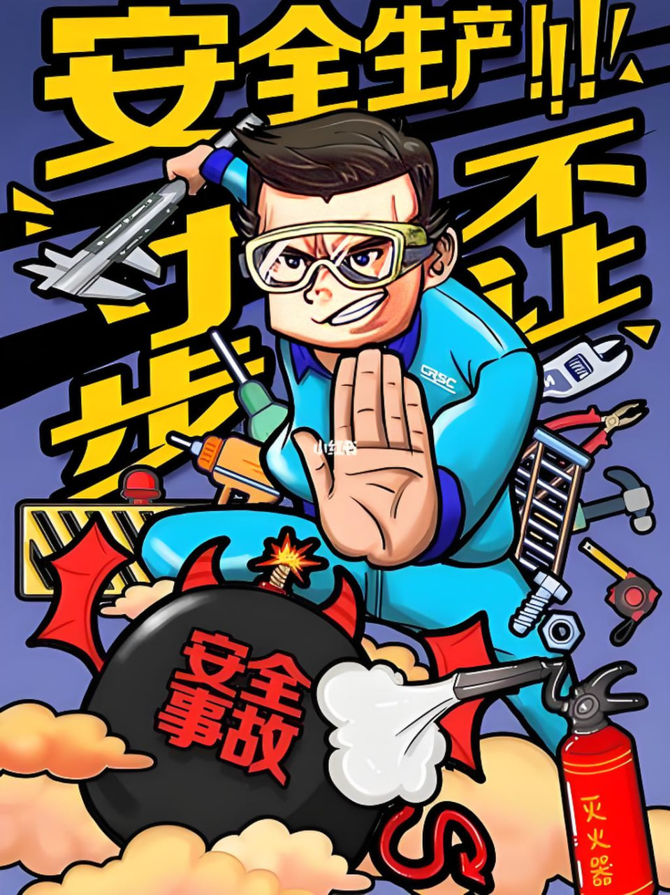 李小强饰演者